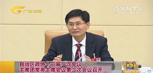主席團常務(wù)主席會議第二次會議召開